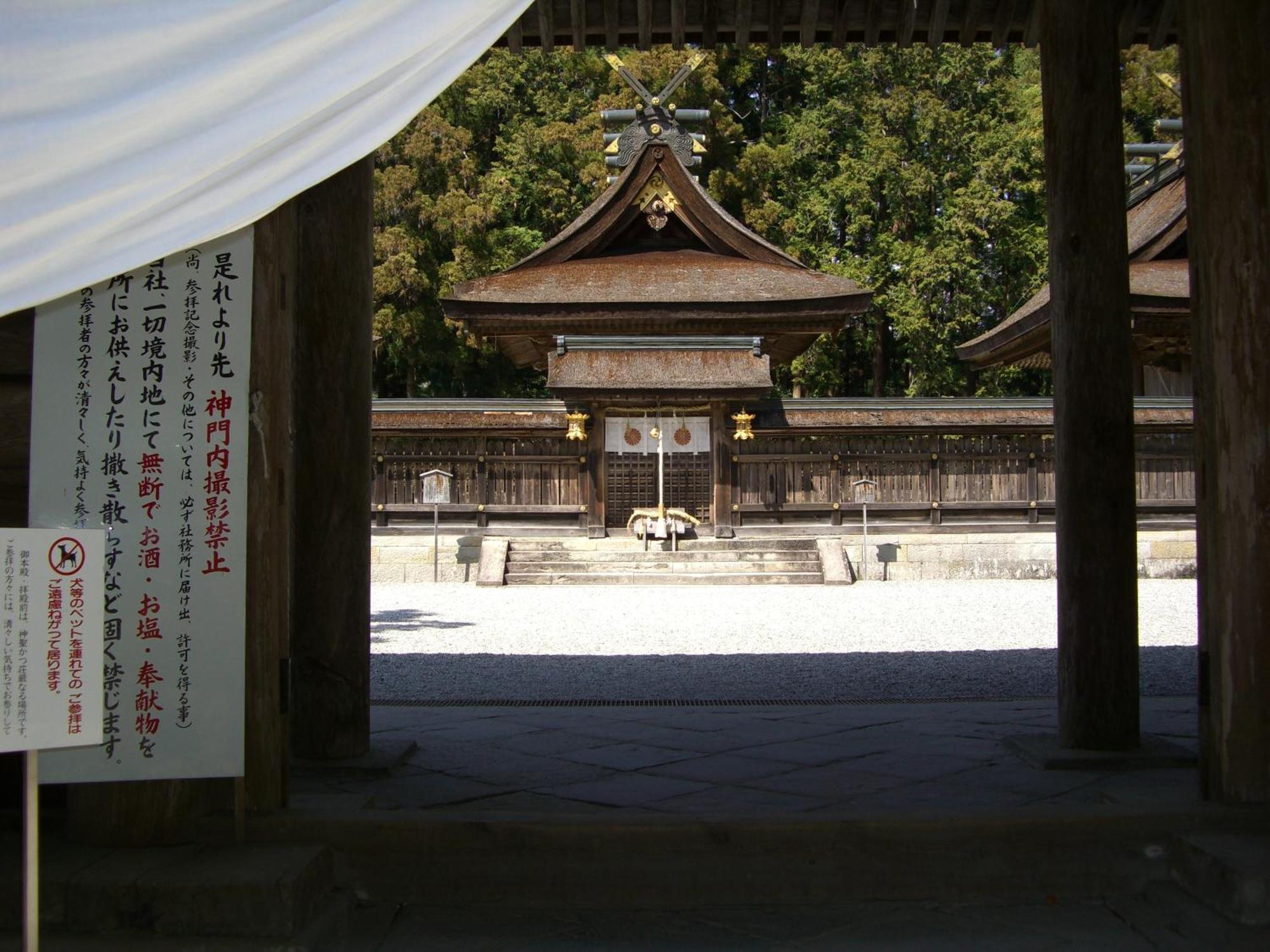Hotel Ashita No Mori Hongu Exterior foto